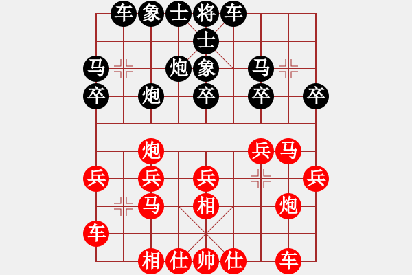 象棋棋譜圖片：山中隱狂人(1段)-勝-三將就餐好(6段) - 步數(shù)：20 