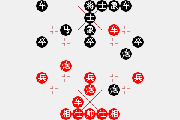 象棋棋譜圖片：榮華(4段)-負(fù)-戴建支(2段) - 步數(shù)：30 