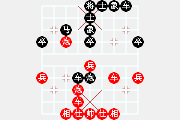 象棋棋譜圖片：榮華(4段)-負(fù)-戴建支(2段) - 步數(shù)：40 