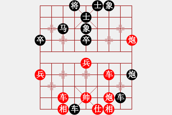 象棋棋譜圖片：榮華(4段)-負(fù)-戴建支(2段) - 步數(shù)：50 