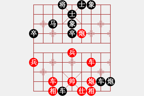 象棋棋譜圖片：榮華(4段)-負(fù)-戴建支(2段) - 步數(shù)：52 