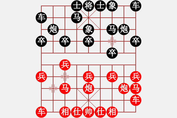 象棋棋譜圖片：方烈 先負 陳鼎品 - 步數(shù)：10 