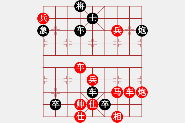 象棋棋譜圖片：第104局 金雞獨(dú)立詮改局 - 步數(shù)：0 