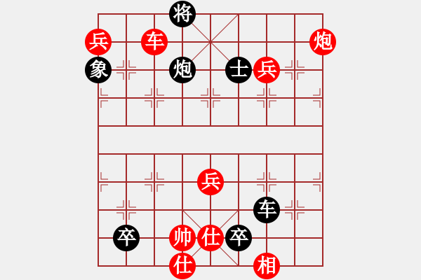 象棋棋譜圖片：第104局 金雞獨(dú)立詮改局 - 步數(shù)：10 