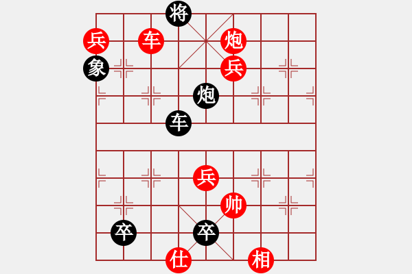 象棋棋譜圖片：第104局 金雞獨(dú)立詮改局 - 步數(shù)：20 