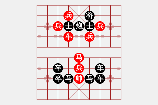 象棋棋譜圖片：007懷念父親 - 步數(shù)：0 