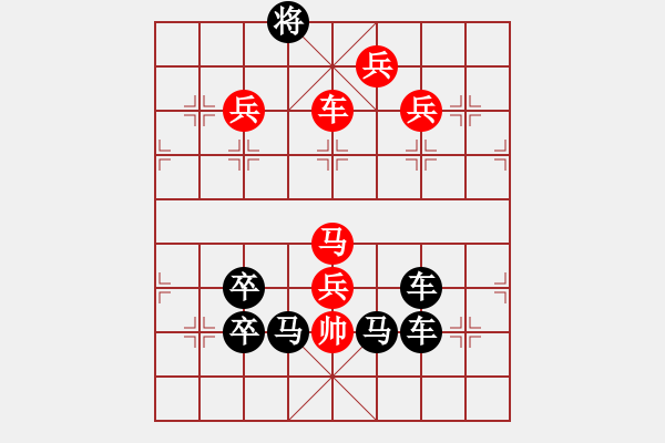 象棋棋譜圖片：007懷念父親 - 步數(shù)：10 