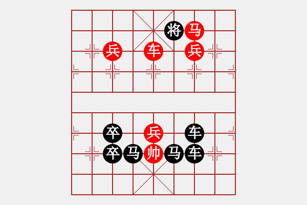 象棋棋譜圖片：007懷念父親 - 步數(shù)：20 