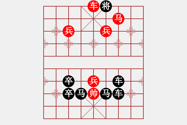 象棋棋譜圖片：007懷念父親 - 步數(shù)：23 