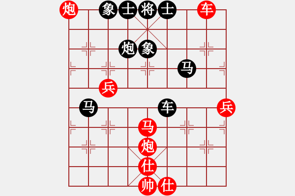 象棋棋譜圖片：獨數(shù)(6段)-和-赤色雷霆(6段) - 步數(shù)：100 