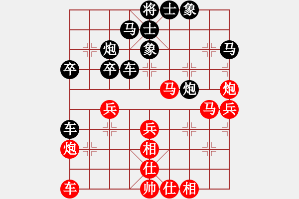 象棋棋譜圖片：獨數(shù)(6段)-和-赤色雷霆(6段) - 步數(shù)：40 