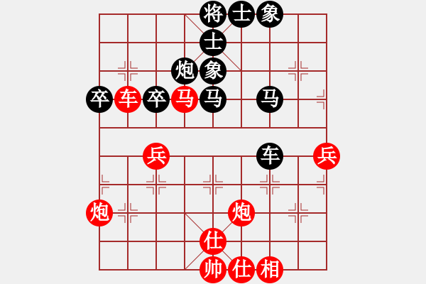 象棋棋譜圖片：獨數(shù)(6段)-和-赤色雷霆(6段) - 步數(shù)：60 