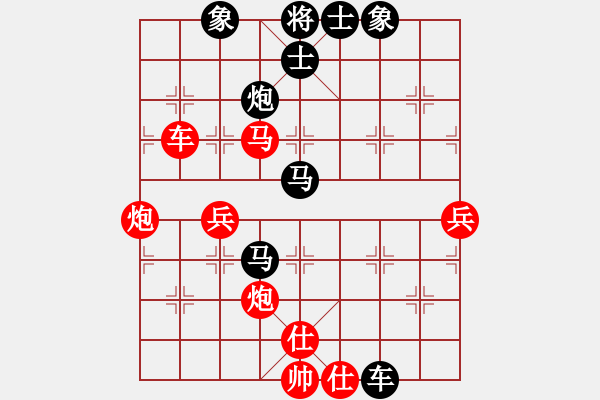 象棋棋譜圖片：獨數(shù)(6段)-和-赤色雷霆(6段) - 步數(shù)：70 