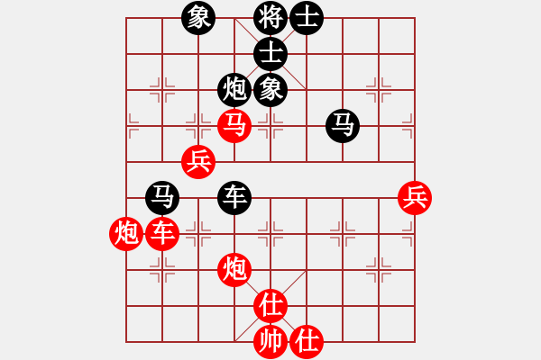 象棋棋譜圖片：獨數(shù)(6段)-和-赤色雷霆(6段) - 步數(shù)：80 