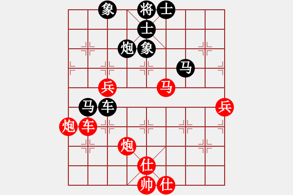 象棋棋譜圖片：獨數(shù)(6段)-和-赤色雷霆(6段) - 步數(shù)：90 