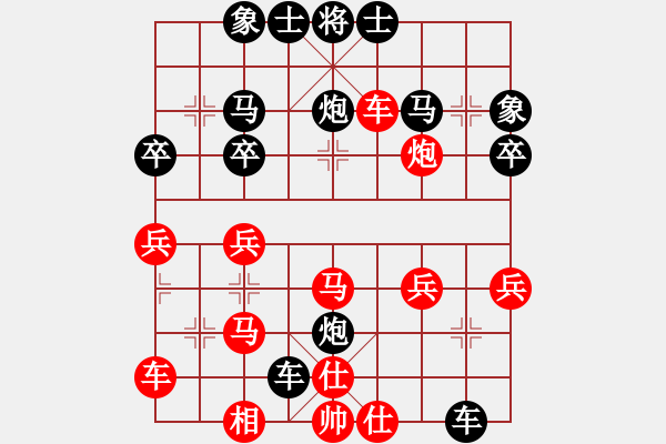 象棋棋譜圖片：百伐中原[467131254] -VS- 橫才俊儒[292832991] - 步數(shù)：40 