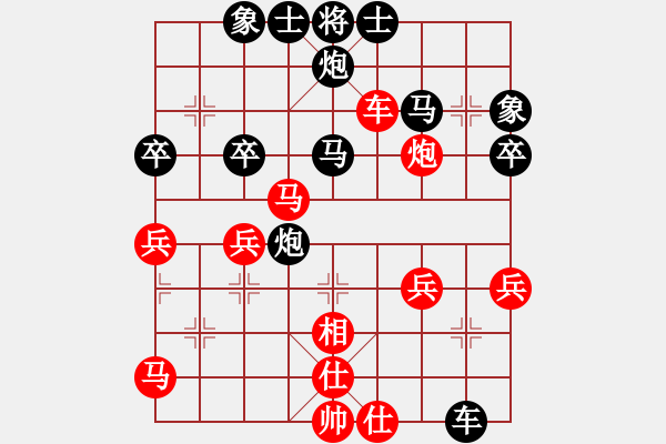 象棋棋譜圖片：百伐中原[467131254] -VS- 橫才俊儒[292832991] - 步數(shù)：50 