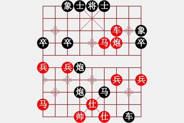 象棋棋譜圖片：百伐中原[467131254] -VS- 橫才俊儒[292832991] - 步數(shù)：60 