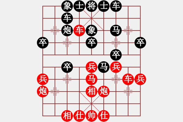 象棋棋譜圖片：起馬局學(xué)習(xí)：冶金 尚威 勝 廣東 呂欽 - 步數(shù)：30 