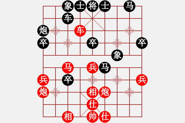 象棋棋譜圖片：起馬局學(xué)習(xí)：冶金 尚威 勝 廣東 呂欽 - 步數(shù)：40 