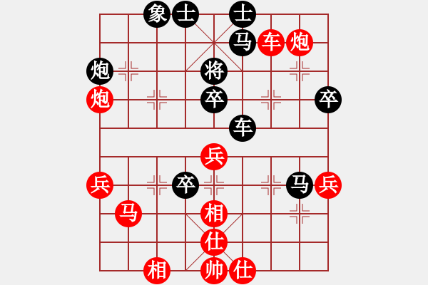 象棋棋譜圖片：起馬局學(xué)習(xí)：冶金 尚威 勝 廣東 呂欽 - 步數(shù)：70 