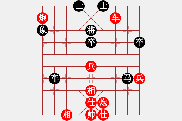 象棋棋谱图片：起马局学习：冶金 尚威 胜 广东 吕钦 - 步数：87 