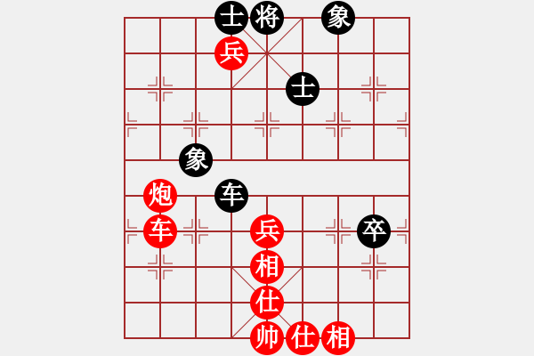 象棋棋譜圖片：興安王(8級(jí))-勝-鄭州郡王(5級(jí)) - 步數(shù)：100 