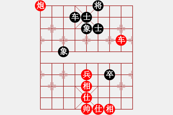 象棋棋譜圖片：興安王(8級(jí))-勝-鄭州郡王(5級(jí)) - 步數(shù)：110 