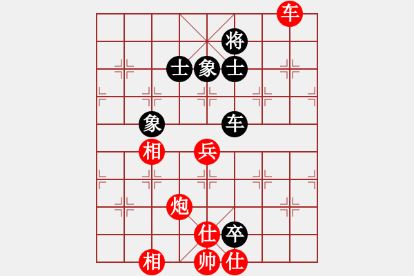 象棋棋譜圖片：興安王(8級(jí))-勝-鄭州郡王(5級(jí)) - 步數(shù)：130 