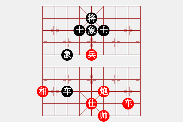 象棋棋譜圖片：興安王(8級(jí))-勝-鄭州郡王(5級(jí)) - 步數(shù)：140 