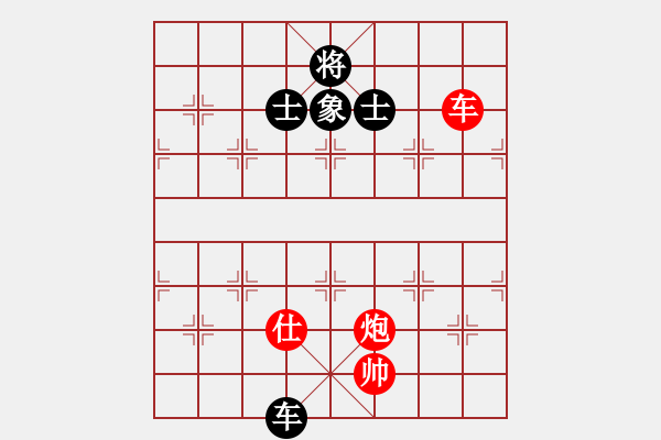 象棋棋譜圖片：興安王(8級(jí))-勝-鄭州郡王(5級(jí)) - 步數(shù)：150 