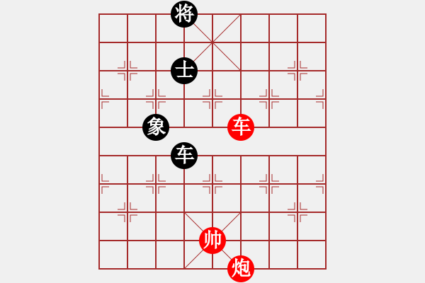 象棋棋譜圖片：興安王(8級(jí))-勝-鄭州郡王(5級(jí)) - 步數(shù)：160 