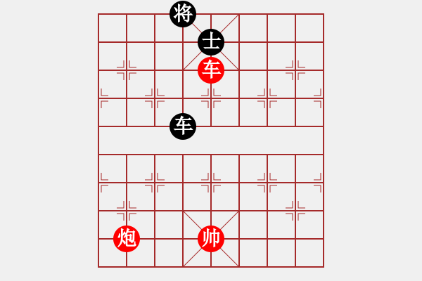 象棋棋譜圖片：興安王(8級(jí))-勝-鄭州郡王(5級(jí)) - 步數(shù)：170 