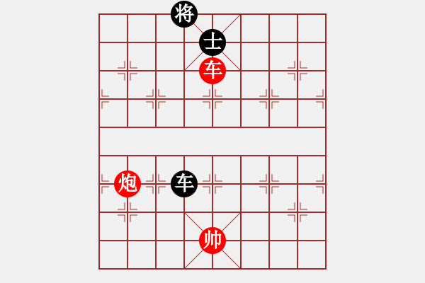 象棋棋譜圖片：興安王(8級(jí))-勝-鄭州郡王(5級(jí)) - 步數(shù)：180 