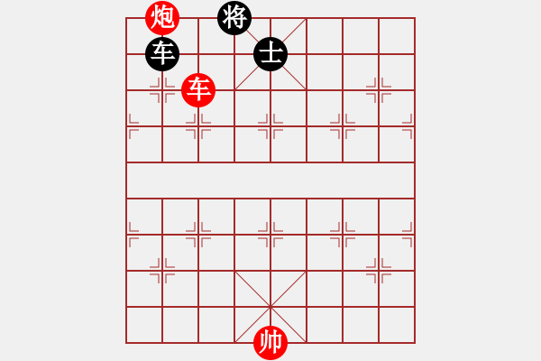 象棋棋譜圖片：興安王(8級(jí))-勝-鄭州郡王(5級(jí)) - 步數(shù)：190 