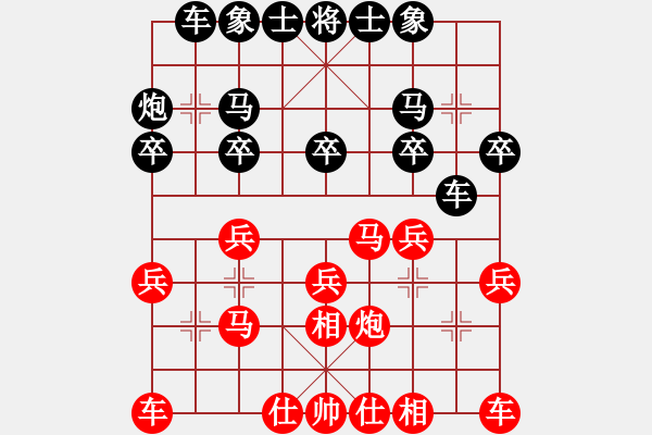 象棋棋譜圖片：興安王(8級(jí))-勝-鄭州郡王(5級(jí)) - 步數(shù)：20 