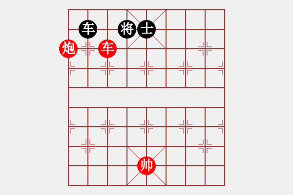 象棋棋譜圖片：興安王(8級(jí))-勝-鄭州郡王(5級(jí)) - 步數(shù)：200 