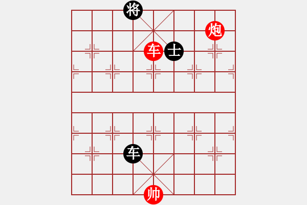 象棋棋譜圖片：興安王(8級(jí))-勝-鄭州郡王(5級(jí)) - 步數(shù)：210 