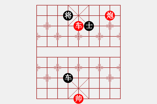 象棋棋譜圖片：興安王(8級(jí))-勝-鄭州郡王(5級(jí)) - 步數(shù)：220 