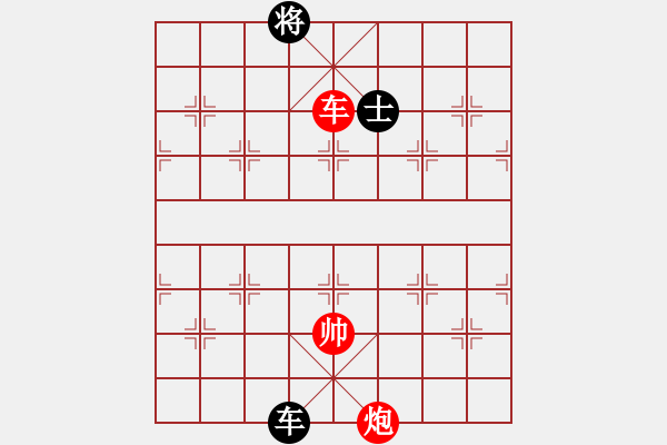 象棋棋譜圖片：興安王(8級(jí))-勝-鄭州郡王(5級(jí)) - 步數(shù)：230 