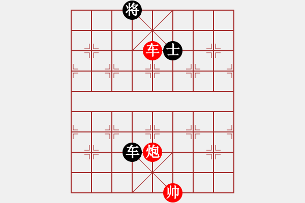 象棋棋譜圖片：興安王(8級(jí))-勝-鄭州郡王(5級(jí)) - 步數(shù)：240 