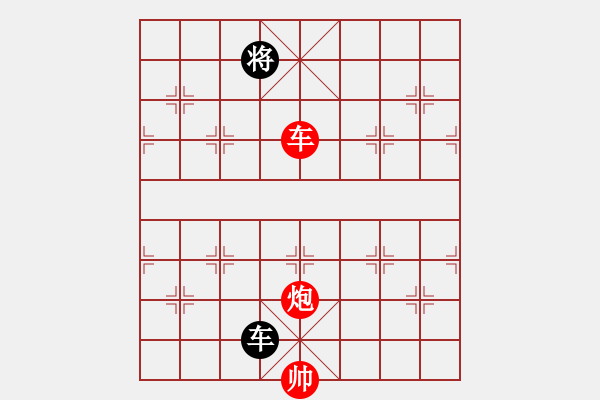 象棋棋譜圖片：興安王(8級(jí))-勝-鄭州郡王(5級(jí)) - 步數(shù)：260 