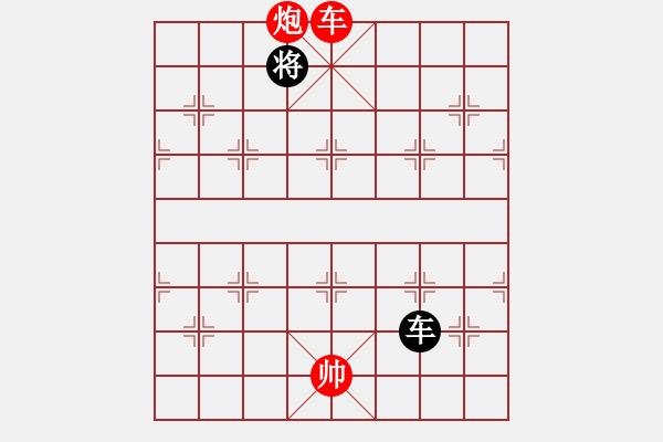 象棋棋譜圖片：興安王(8級(jí))-勝-鄭州郡王(5級(jí)) - 步數(shù)：270 