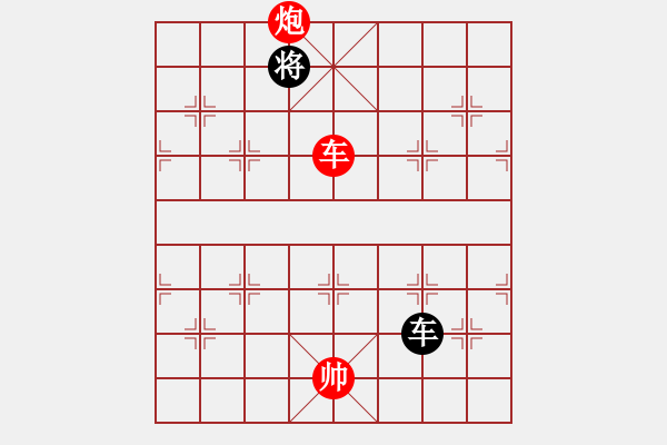 象棋棋譜圖片：興安王(8級(jí))-勝-鄭州郡王(5級(jí)) - 步數(shù)：271 