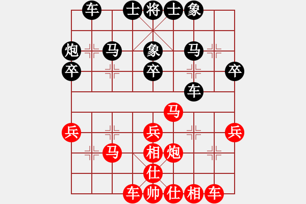 象棋棋譜圖片：興安王(8級(jí))-勝-鄭州郡王(5級(jí)) - 步數(shù)：30 