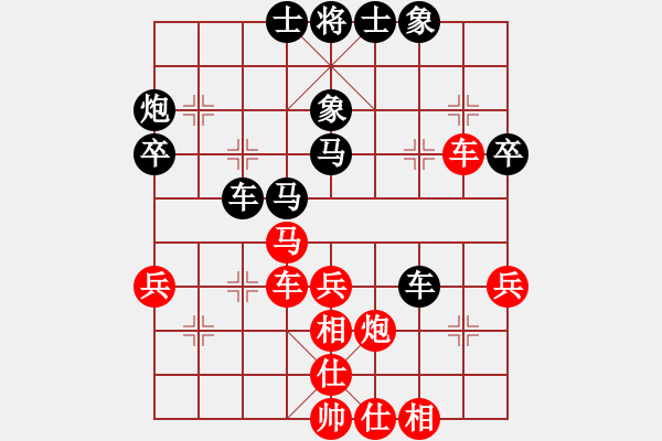 象棋棋譜圖片：興安王(8級(jí))-勝-鄭州郡王(5級(jí)) - 步數(shù)：40 