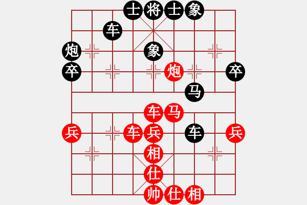 象棋棋譜圖片：興安王(8級(jí))-勝-鄭州郡王(5級(jí)) - 步數(shù)：50 