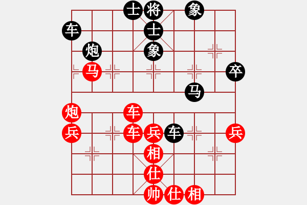 象棋棋譜圖片：興安王(8級(jí))-勝-鄭州郡王(5級(jí)) - 步數(shù)：60 