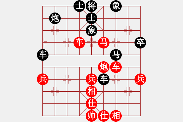 象棋棋譜圖片：興安王(8級(jí))-勝-鄭州郡王(5級(jí)) - 步數(shù)：70 