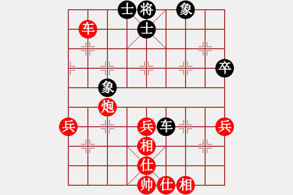 象棋棋譜圖片：興安王(8級(jí))-勝-鄭州郡王(5級(jí)) - 步數(shù)：80 